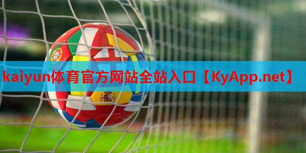 ⚽kaiyun·开云公司：健身提踵器材