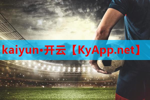 ⚽ky体育平台：标准乒乓球台长宽多少