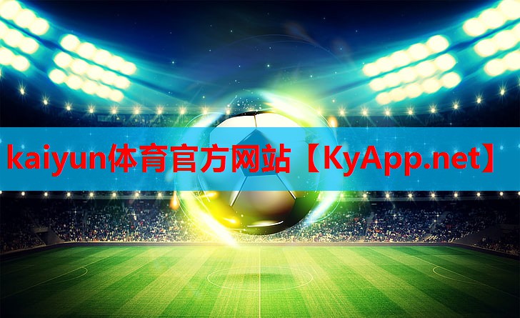 ⚽kaiyun网页登录入口：室内健身多久比较好呢