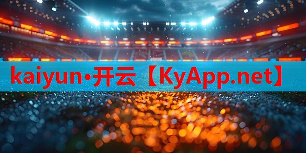 ⚽kaiyun·开云公司：健身推举器材名称