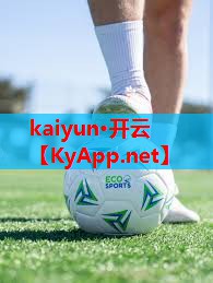 ⚽ky体育：健身器材使用注意事项