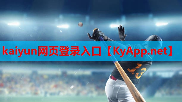 ⚽ky体育公司：室内无基础健身