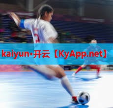 ⚽kaiyun·开云平台：乒乓球台尺寸可以改小