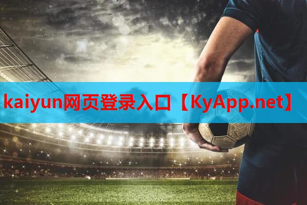 ⚽ky体育公司：室内健身器械云梯