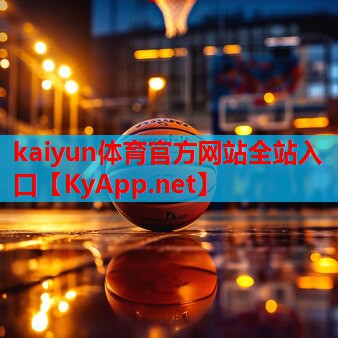 ⚽kaiyun·开云平台：如何室内健身器材