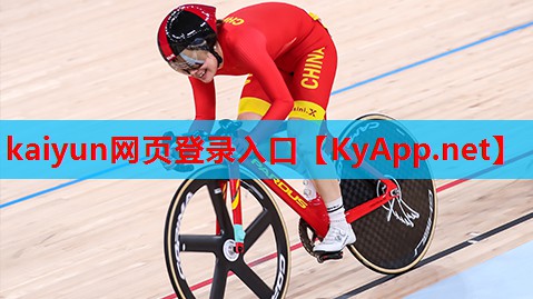 ⚽kaiyun网页登录入口：乒乓球台摩擦力