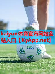 ⚽ky体育公司：乒乓球台怎样弄干净的呢