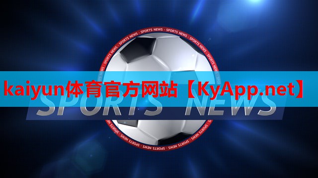 ⚽kaiyun体育官方网站全站入口：新动力室内恒温游泳健身