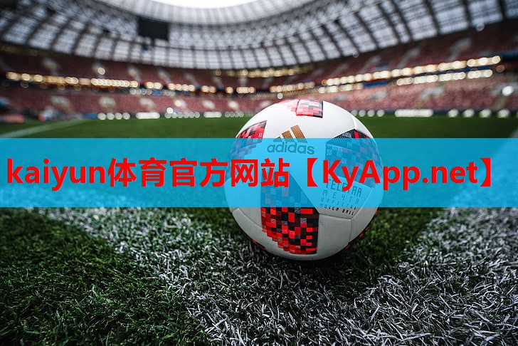 ⚽kaiyun体育官方网站全站入口：用球拍健身的器材