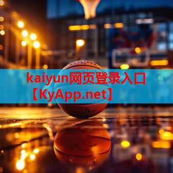 ⚽kaiyun体育官方网站：混合型塑胶跑道测试