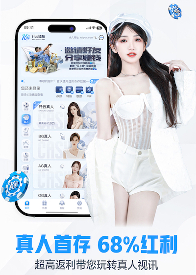 星空体育 2026零售数字化新动态：人工智能技术在门店客流分析中的落地案例与投资回报观察